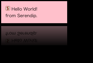 CSS3 を使った鏡面反射効果 : Serendip u2013 Webデザイン・プログラミング